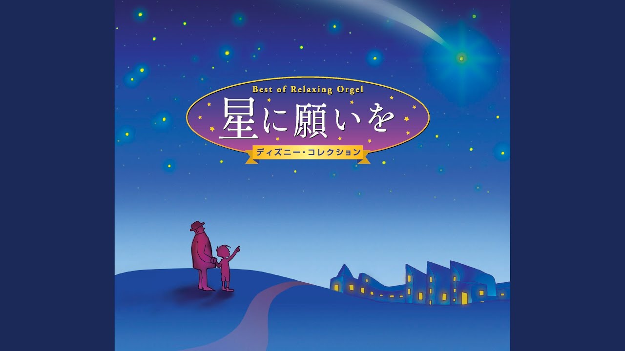 不思議の国のアリス - YouTube