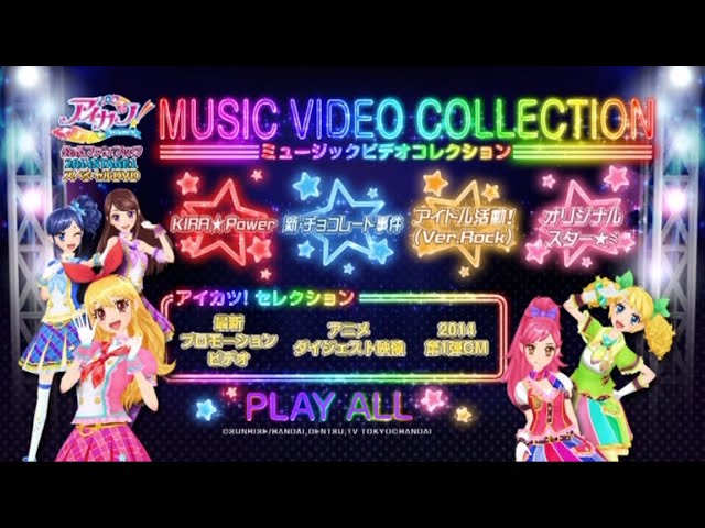 Aikatsu! Official Fanbook 2014 Stage 1 Special DVD「アイカツ！公式