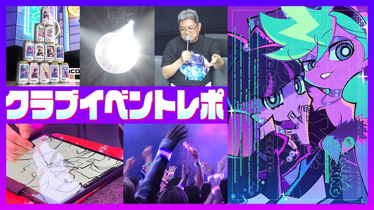 キルラキル生動画「RAW IN-BETWEEN FRAME」 開封！ - YouTube