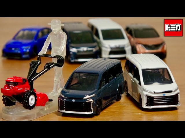 The tiller is here! The figure has presence! New vehicles released