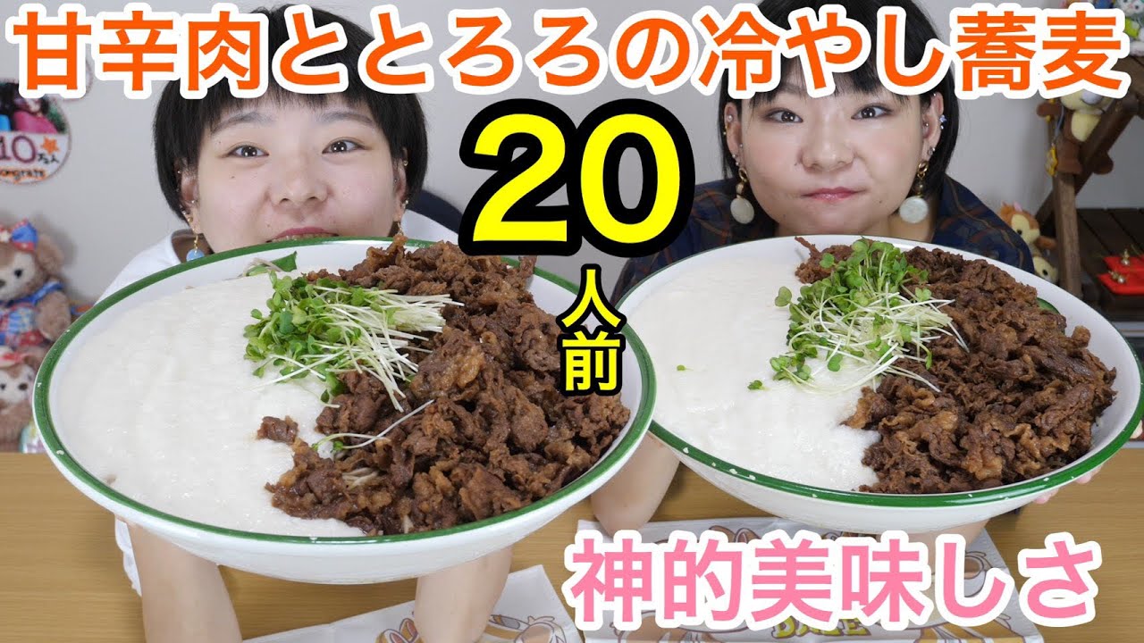 Big Eater] It's been a while since I made a video at home!! 20