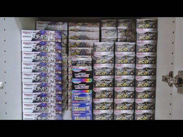 超爆量のポケカBOX『スターバース』を開封したら神回になったww