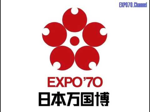 大阪万博】エキスポ'70ソング / EXPO'70 Song - YouTube