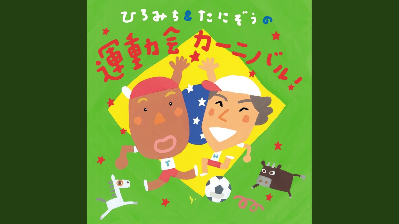 ブロック & アタック (セリフぬき) - YouTube