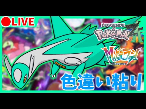 や*い様 ポケモンチャンネル P100 ラティオス3D 希少 ポケモン