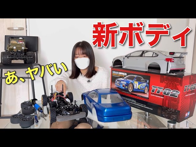 I bought a new car, the WRX STI, and now I'm heading to the Tamiya