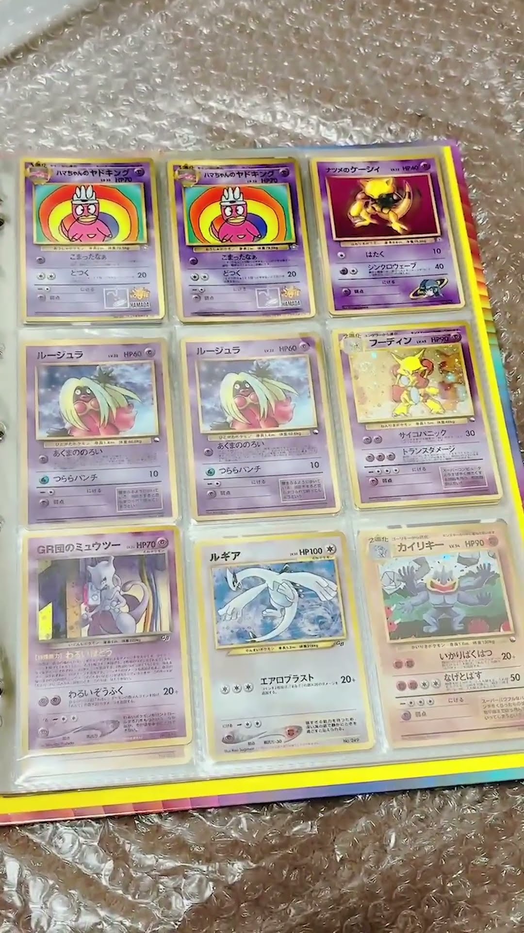 旧裏面】ポケモンカードプロモコレクション｜Pokémon Trading Card