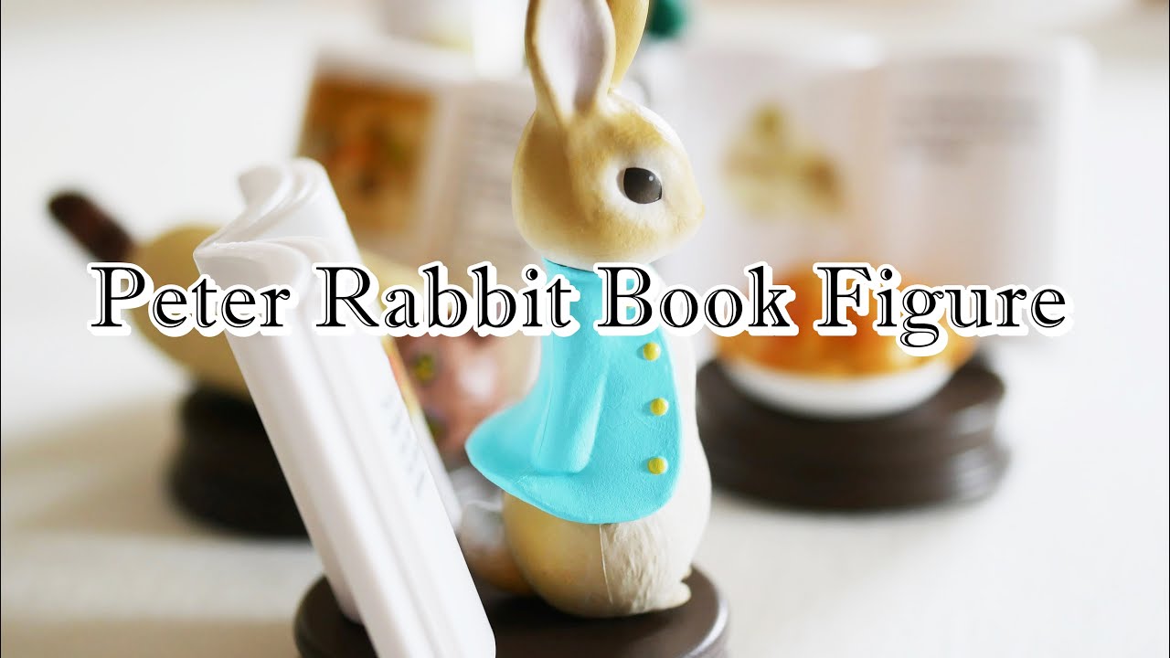 ピーターラビット TM ブックフィギュア【Peter Rabbit Book Figure