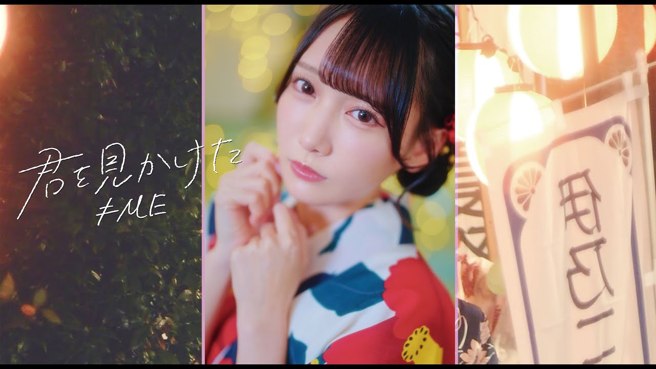 LOVE（イコールラブ）/『内緒バナシ』【MV full】Vertical video - YouTube