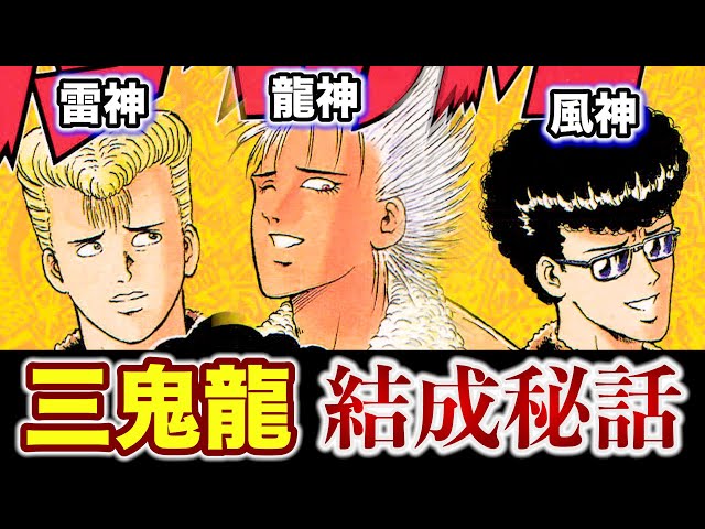 Takumi no Suicide Squad] Unreleased Manga! Explanation of the