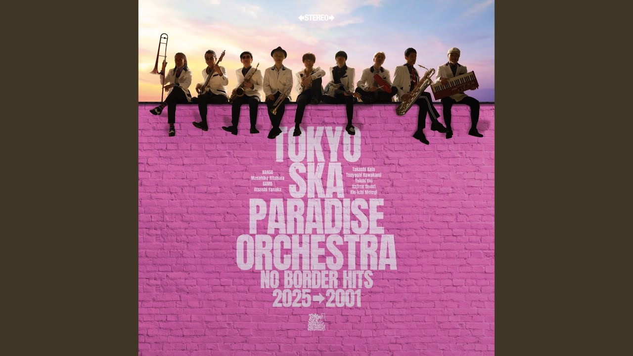 美しく燃える森 feat.奥田民生 [2025 Remaster] - YouTube