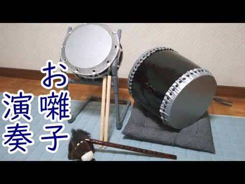 手作り楽器＆道具でのお囃子 岡崎（いんば）のテスト演奏です 【自作締