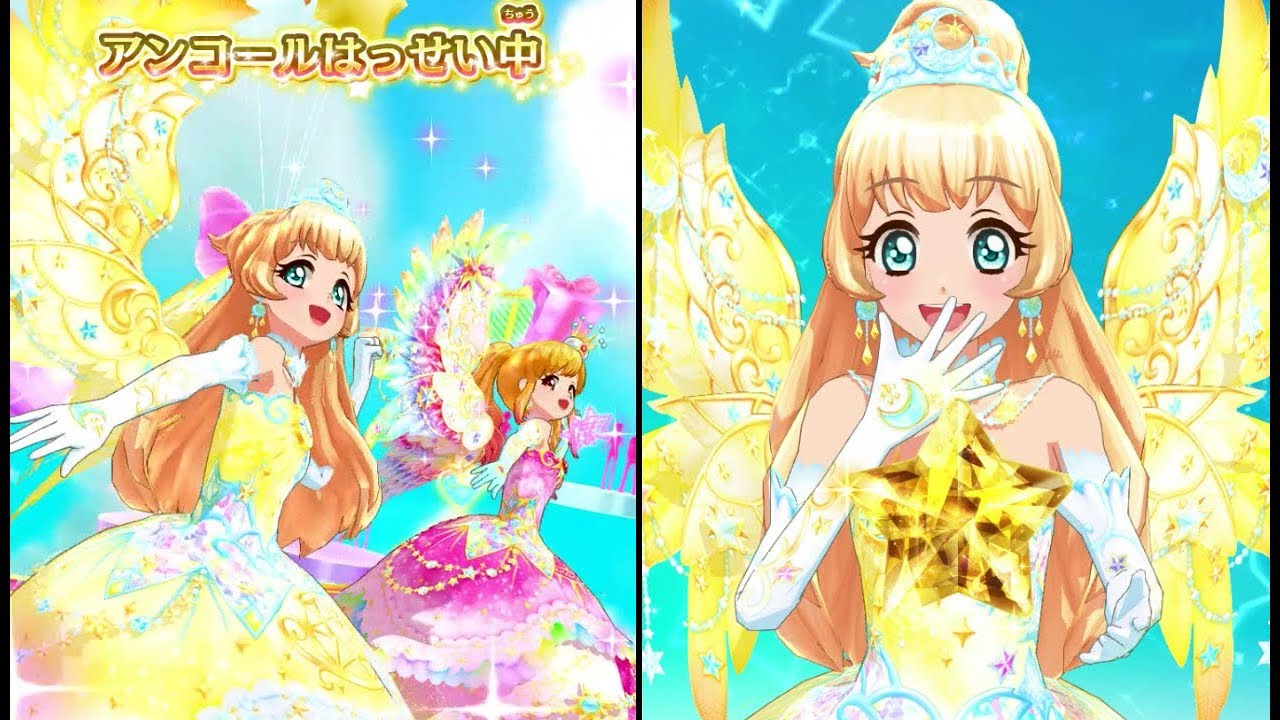 アイカツスターズ！白鳥ひめでMUSIC of DREAM!!!・とてもむずかしい