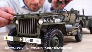 ウイリスMB ジープⓇをつくる』先行予約受付開始 | アシェット