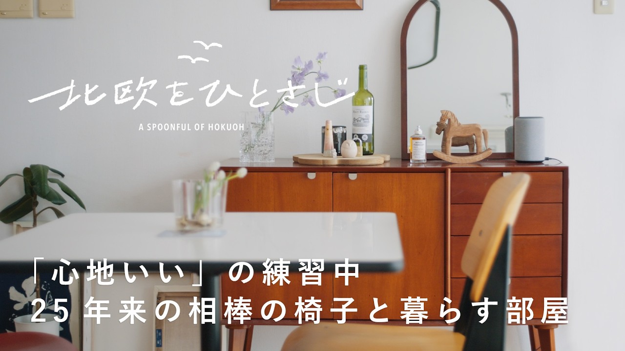 Like putting the last piece on display. Adding color to your