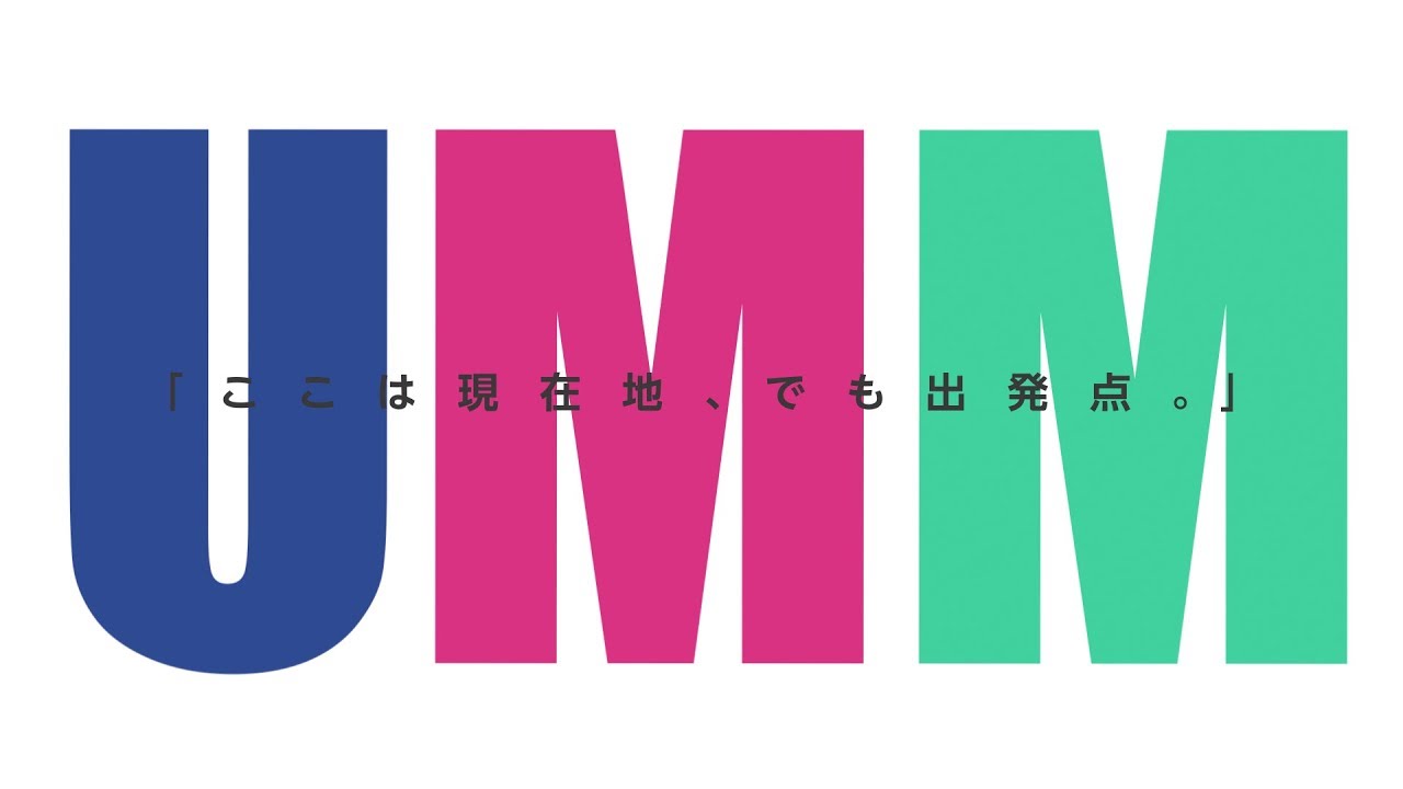 全曲クロスフェード】Over ≦ Start【UMM.com ゆとり もるでお 無音