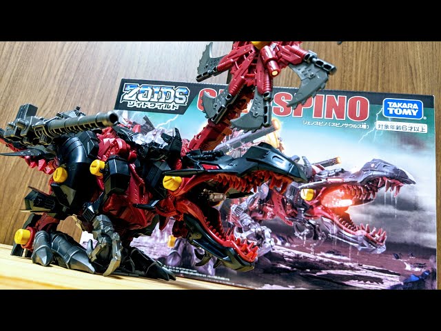 ZW33 Genospino Zoids Wild GENOSPINO ZOIDS - YouTube