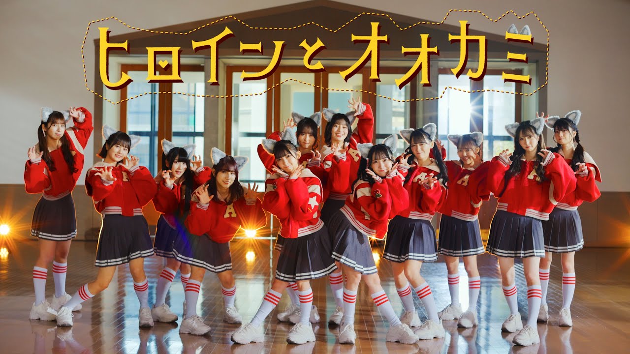 アンチコンフィチュール＜Type C＞ ≠ME KING RECORDS OFFICIAL SITE