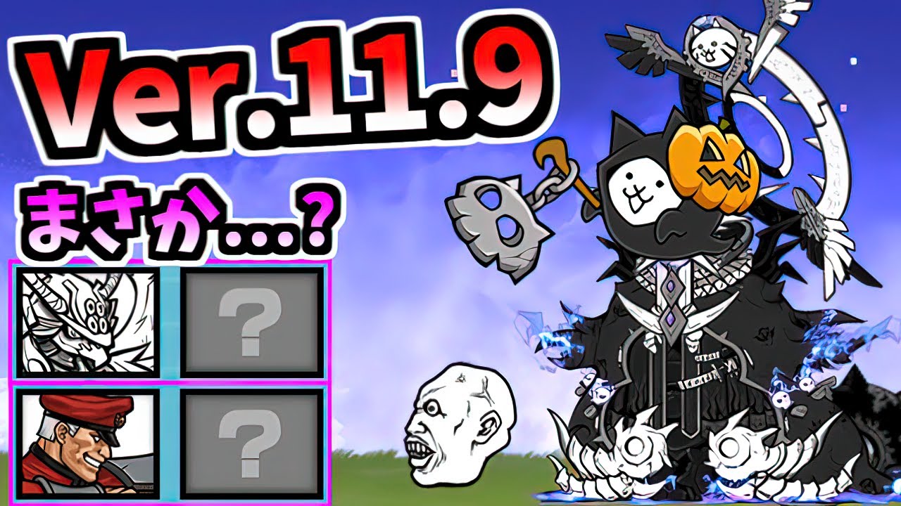 Ver.11.9 update - Immortal Amakusa - Information & testing - The