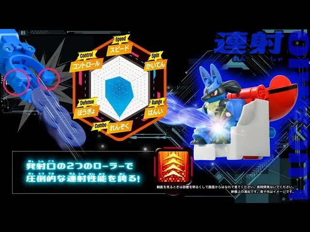 ルカリオ】ポケモンアルティマッチ 連射を極めろ！【ポケモン】 - YouTube