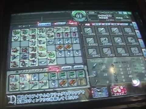 Quest of D 【不浄なる慈悲】クエD クエストオブD - YouTube