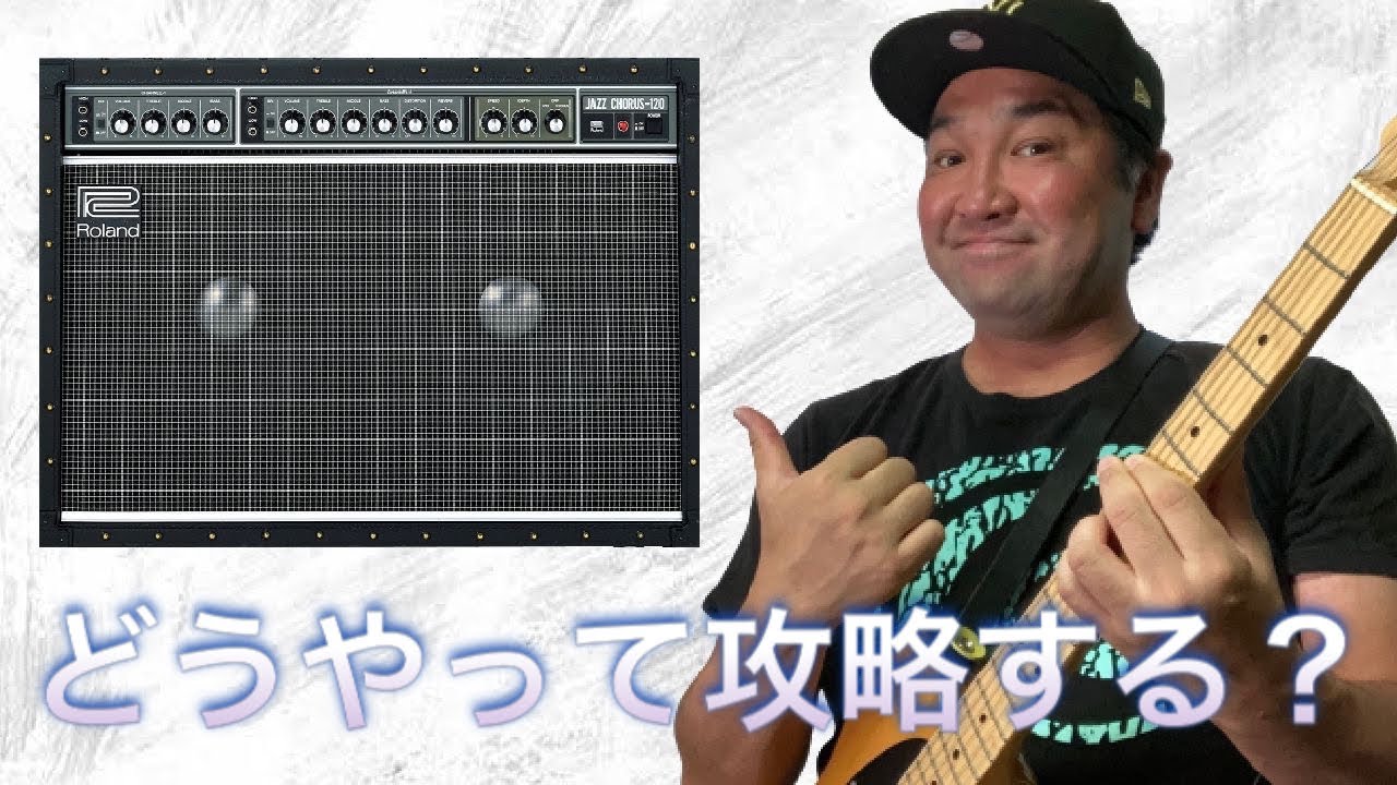 実力開放】ばーとまんモデル「FST-1000G」の真の実力を開放する方法を