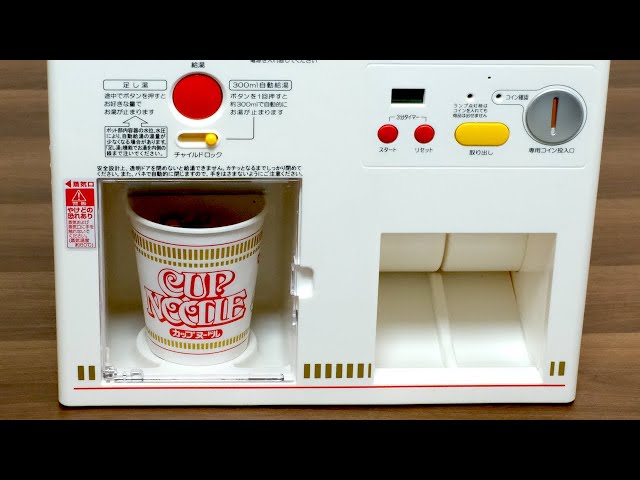 部屋にカップヌードル自動販売機を設置！Cup Noodles Vending Machine