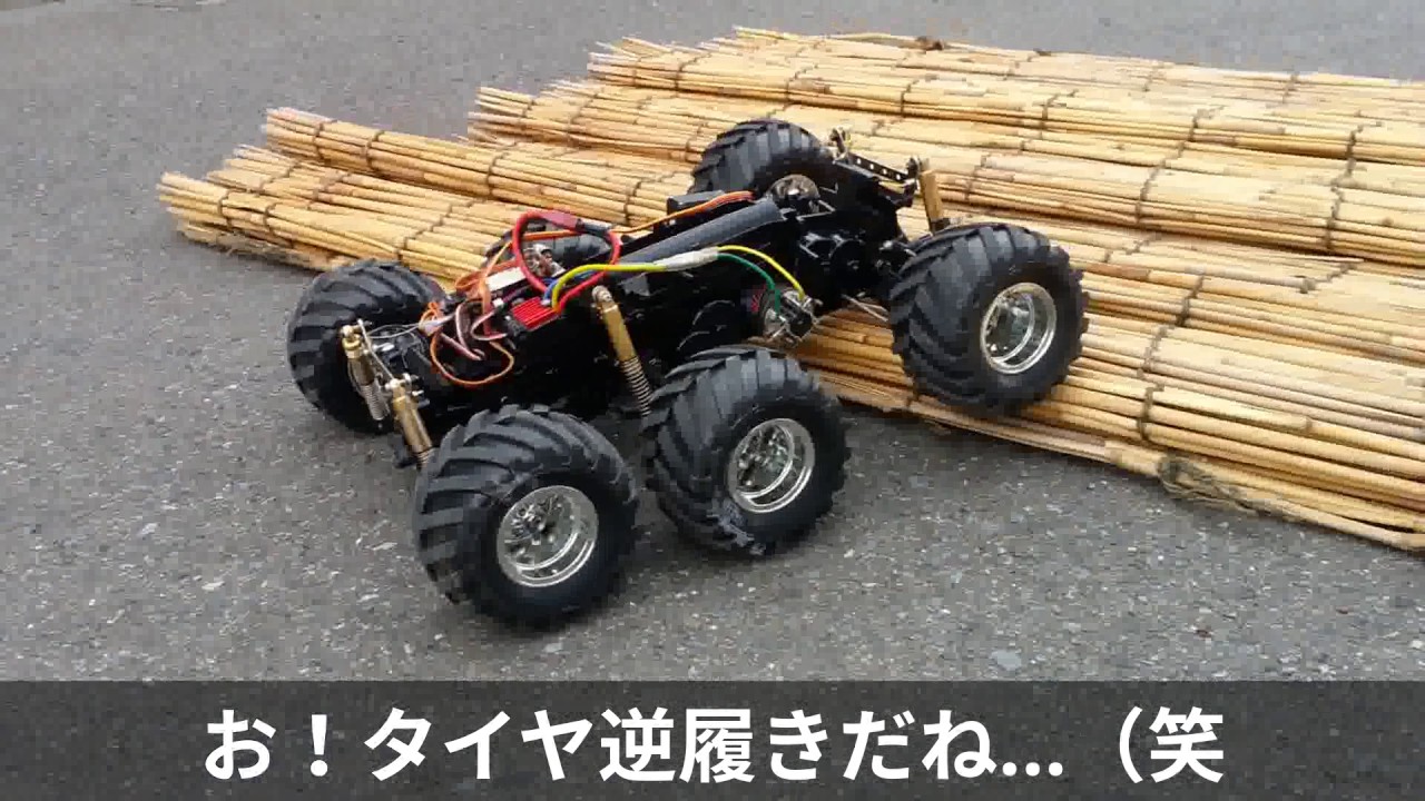 タミヤ コングヘッド 魔改造 スタート 170715 - YouTube