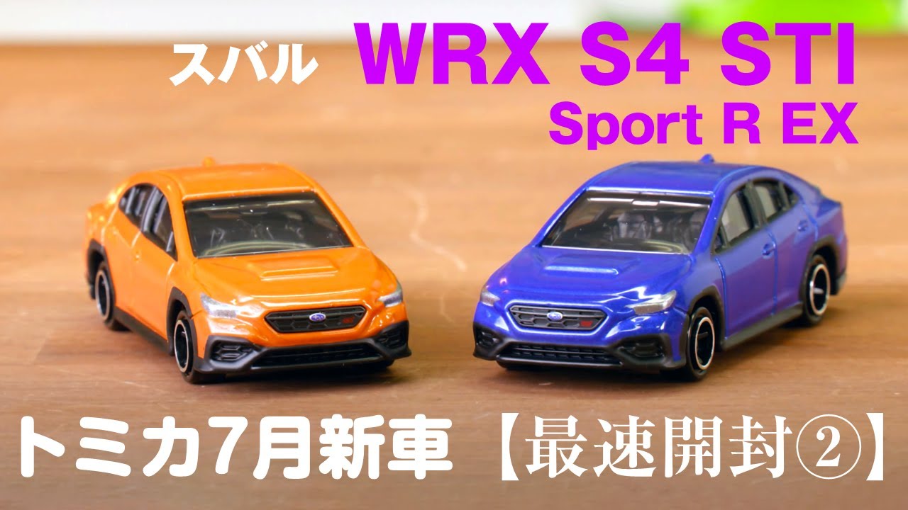 Tomica No.76 Subaru WRX S4 STI Sport R EX [Tomica New Car Fastest