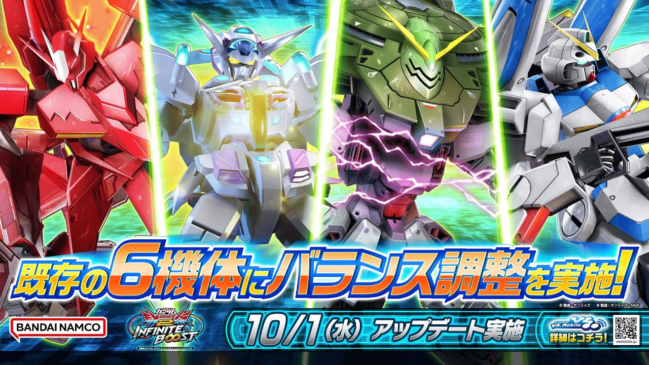 機動戦士ガンダム EXVS.2 IB」ポイントを集めると機体スキン「Z