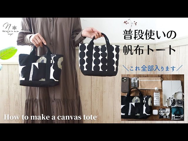 Canvas can be sewn with a home sewing machine 4] How to make a