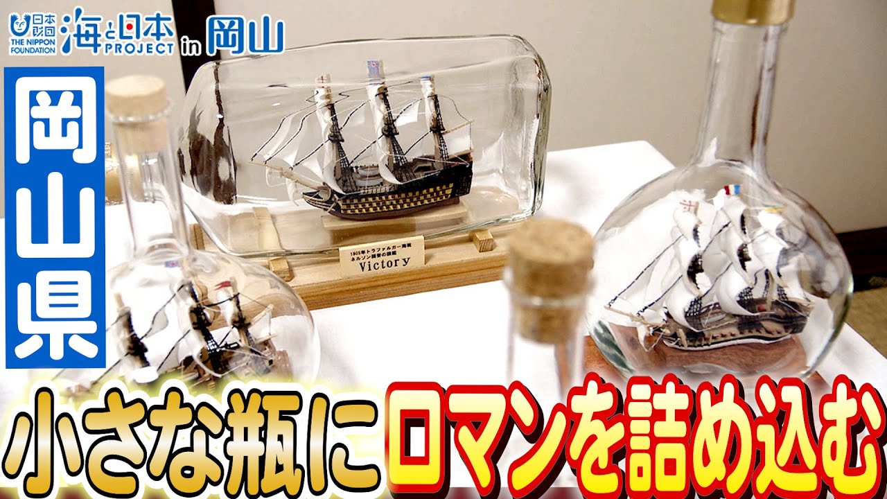 cobesan 専用 ボトルシップ ハンドメイド cobesan 専用 ボトルシップ