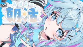 雑談 freetalk】皆のみおくりと話す【水宮枢／FLOW GLOW