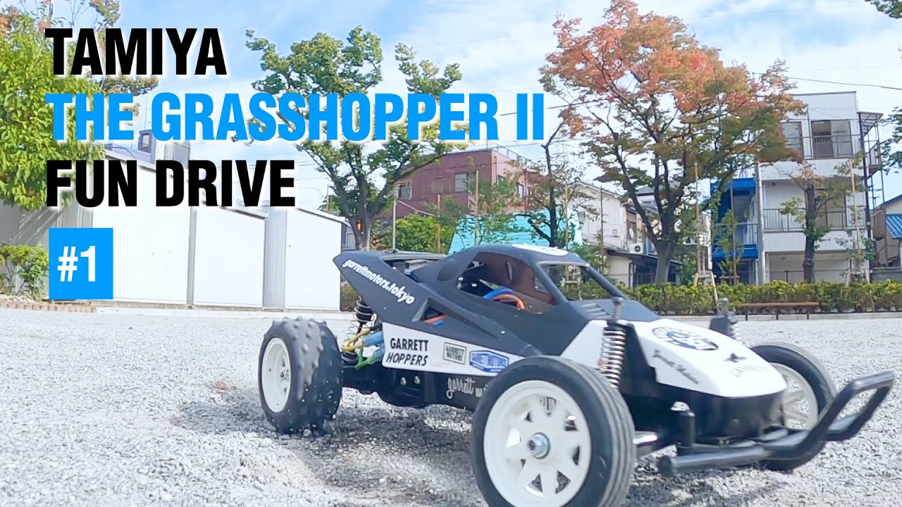 Grasshopper II FUN DRIVE #1/タミヤ グラスホッパー2の楽しい