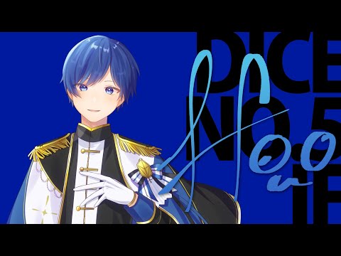 自己紹介】Dice No.5 If / いれいす【一周年記念】 - YouTube