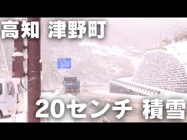 山間部を中心に大雪 10日にかけてさらに強い寒気 平野部でも積雪の