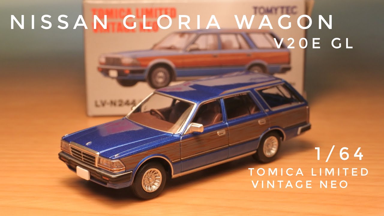 TOMICA LIMITED VINTAGE NEO ニッサン グロリア ワゴン 1/64ミニカー