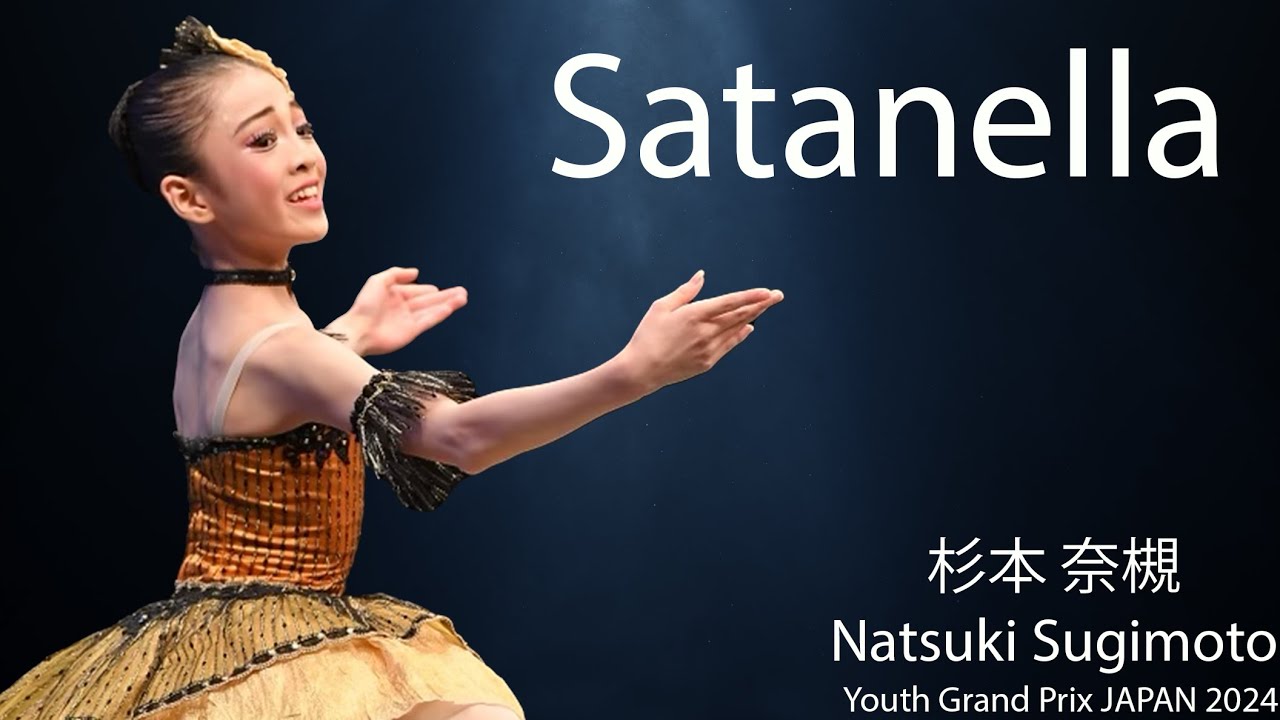 Youth Grand Prix 25th Season Japan Semi-Final - Yuna Yamada