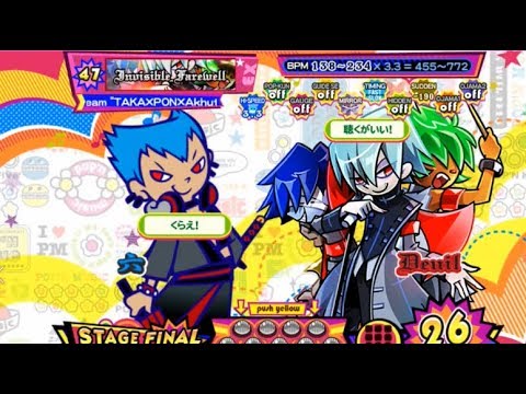 Invisible Farewell(EX47) / ポップンミュージック peace - YouTube