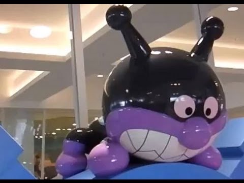 Anpanman Museum Figure☆アンパンマン ミュージアム ばいきんまん