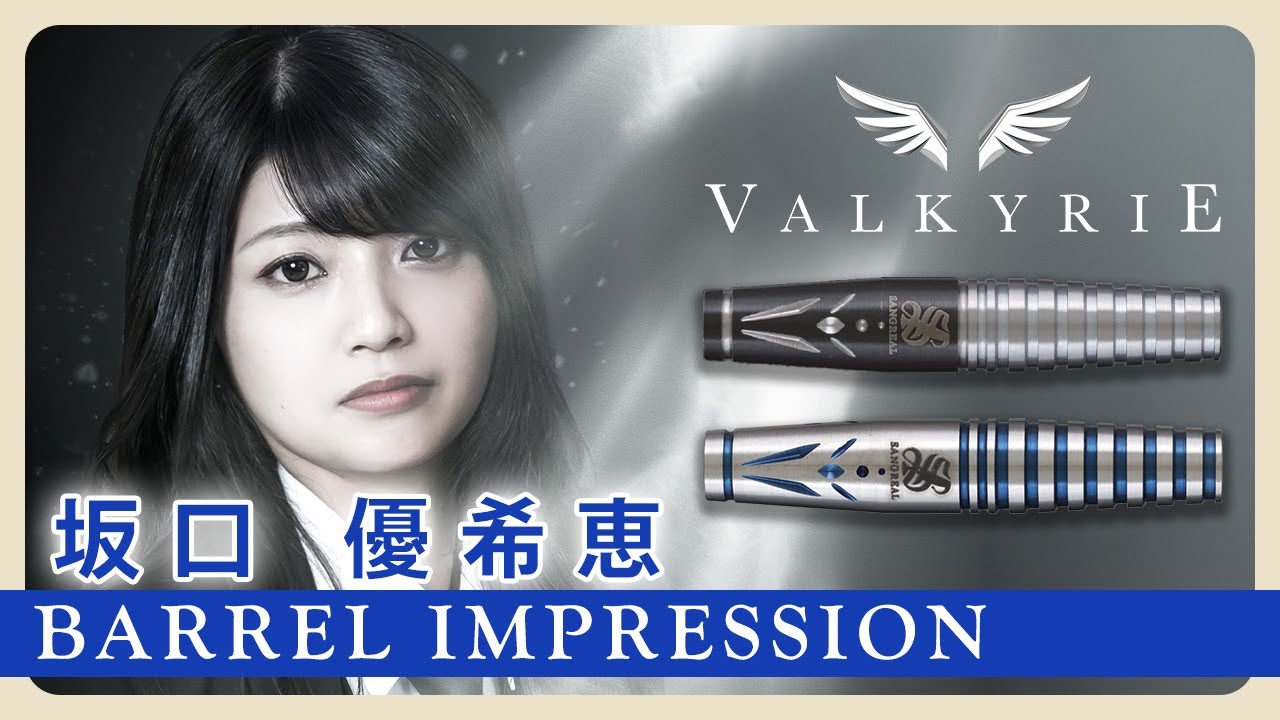 Chinese Subtitles] [Professional Player Yukie Sakaguchi] Valkyrie