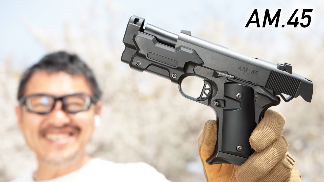 AM45 黒 ガスガン 東京マルイ エアガンレビュー 屋外で飛距離チェック