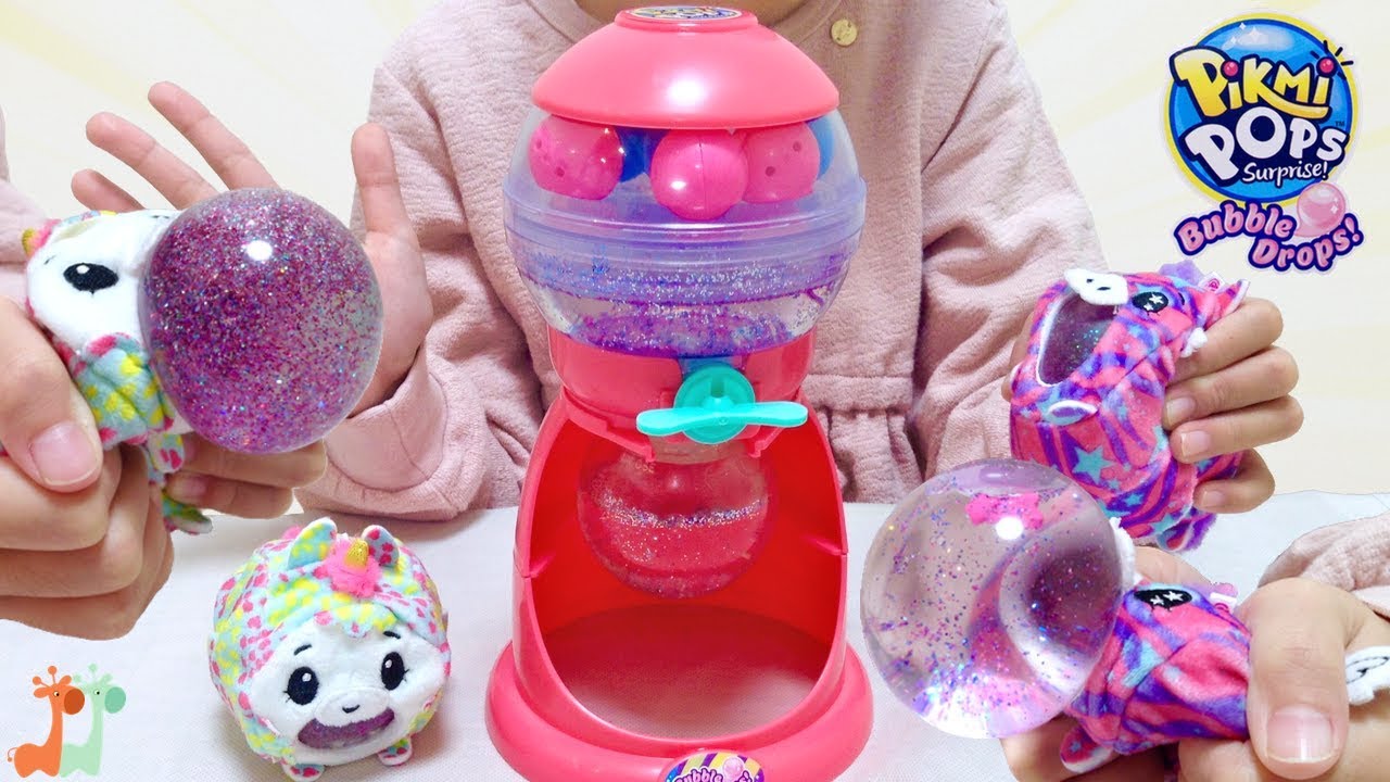 Pikmi Pops Surprise Bubble Drops Squeeze Ball Maker - YouTube