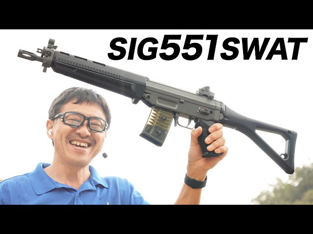 SIG SG551 SWAT 東京マルイ 電動ガン レビュー - YouTube