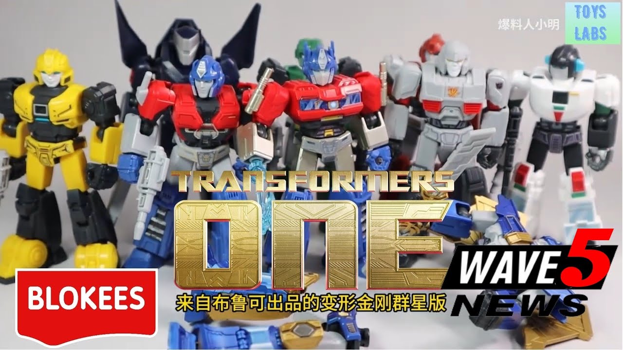 Wave 5 Blokees set of 9 Transformers ONE Galaxy Version 布鲁可变形