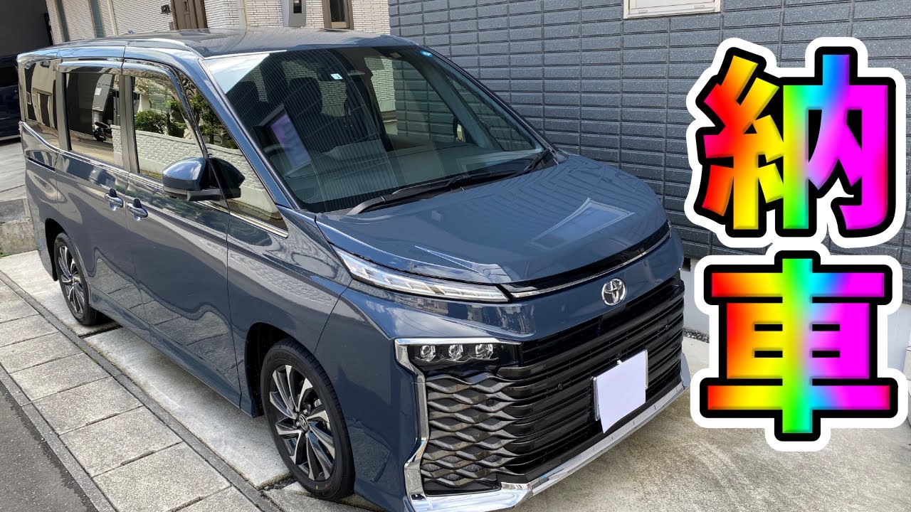 新型VOXY納車】自動パーキングがやべぇwwマッシブグレーVOXY