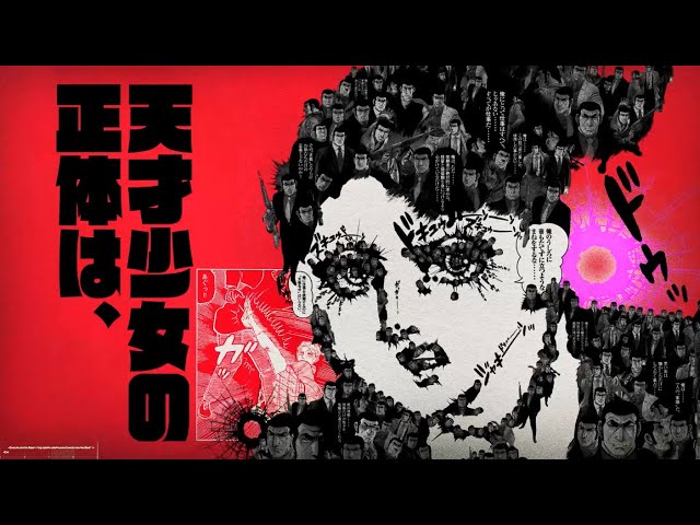 ゴルゴ13】完全新作スピンオフ！ 主人公は、ゴルゴの遺伝子を継いだ