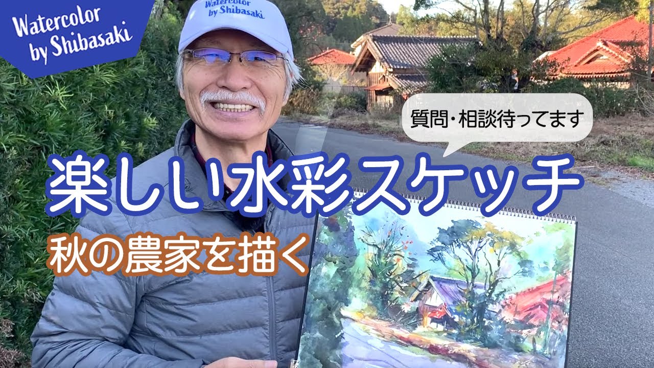 Eng sub] Sketching fishing boats and seascapes in the Port - YouTube