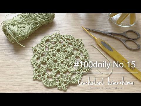 100ドイリー 15枚目のドイリー｜Crochetart hime*hima - YouTube
