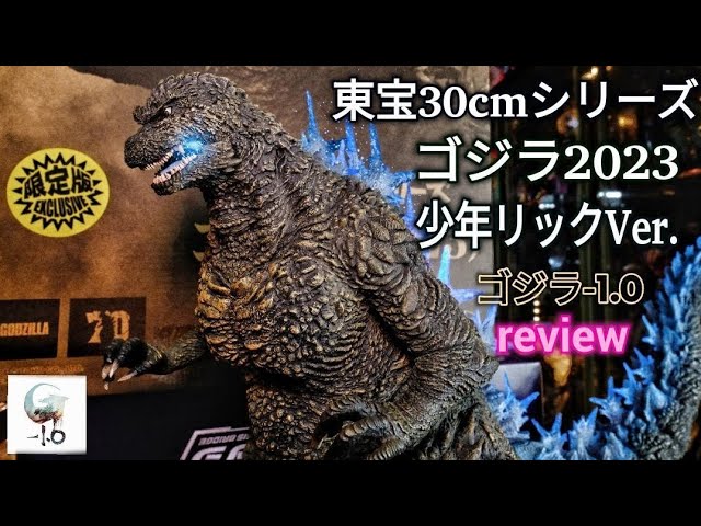 少年リックVer. [エクスプラス] 東宝30cmシリーズ ゴジラ2023[ゴジラ